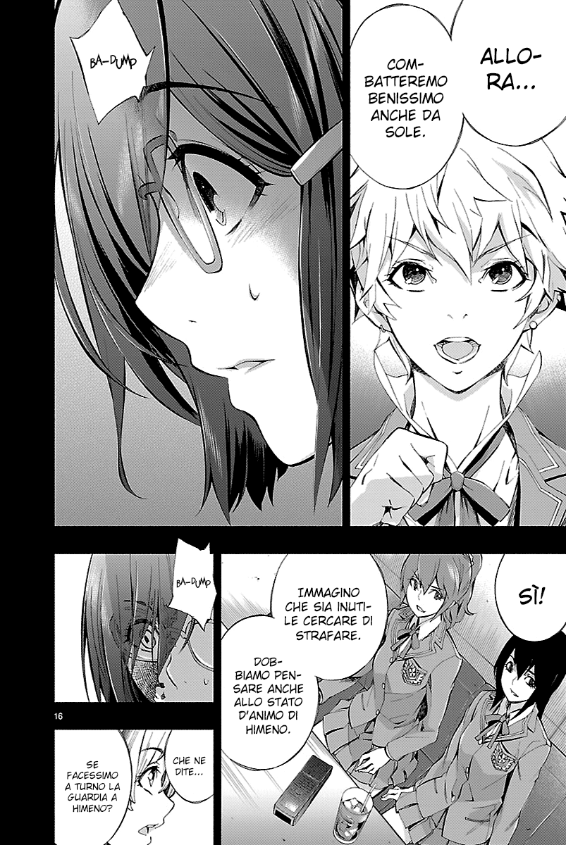 Read Himenospia Manga Online