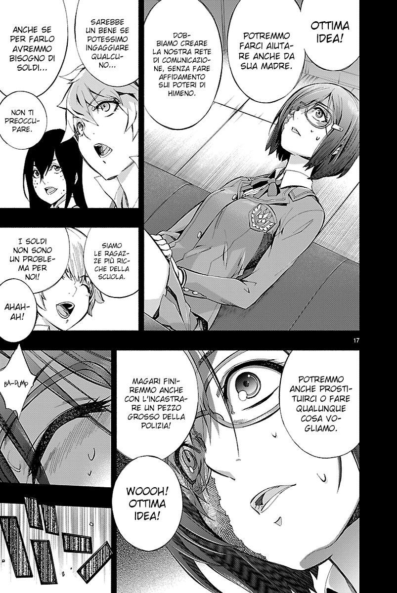 Read Himenospia Manga Online