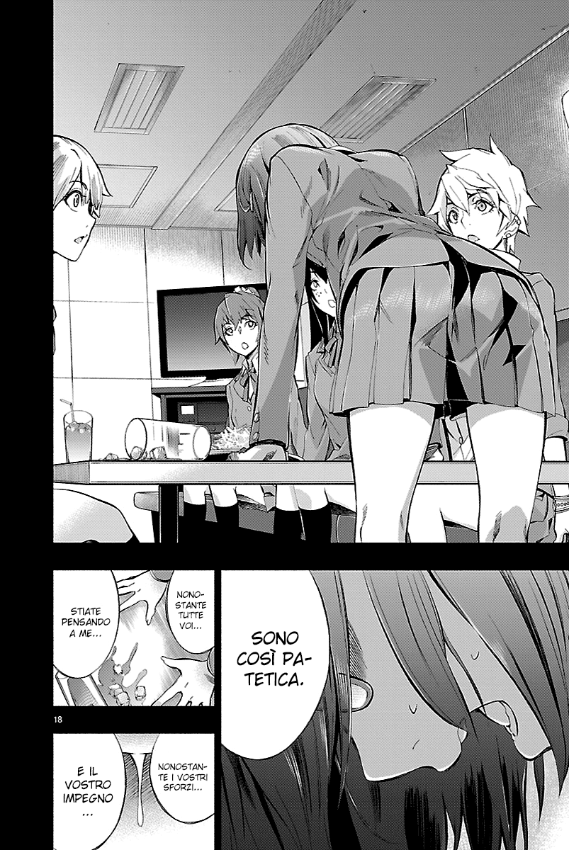 Read Himenospia Manga Online