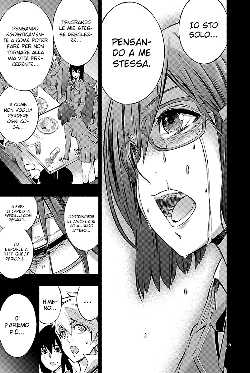 Read Himenospia Manga Online