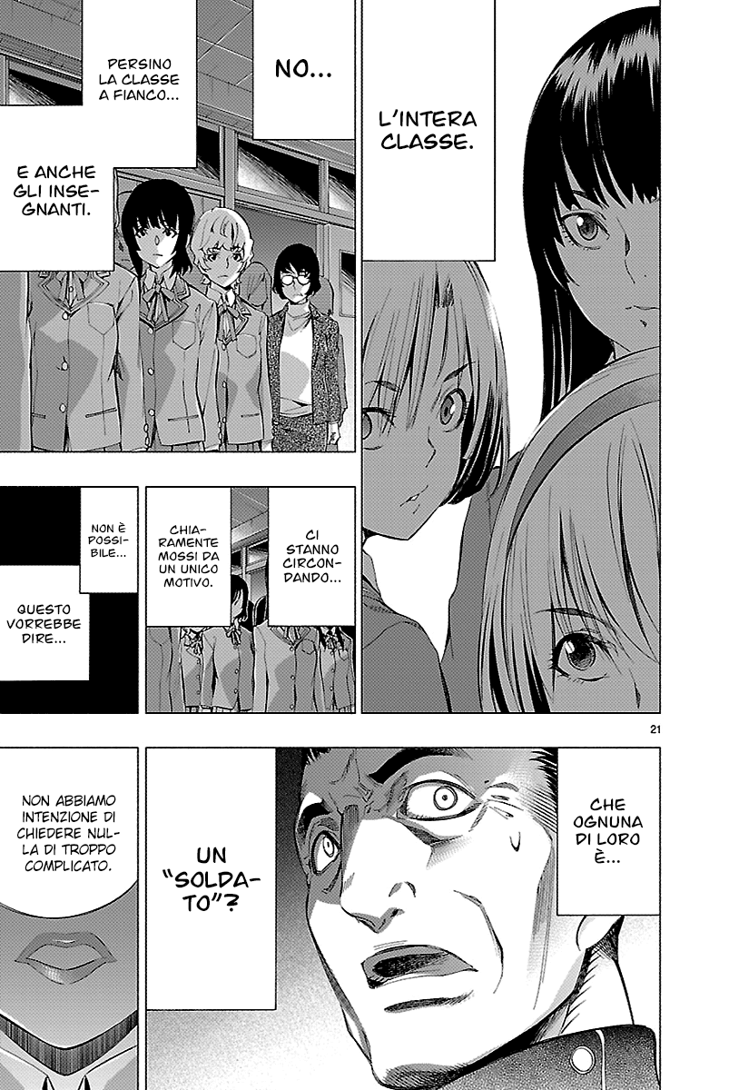 Read Himenospia Manga Online