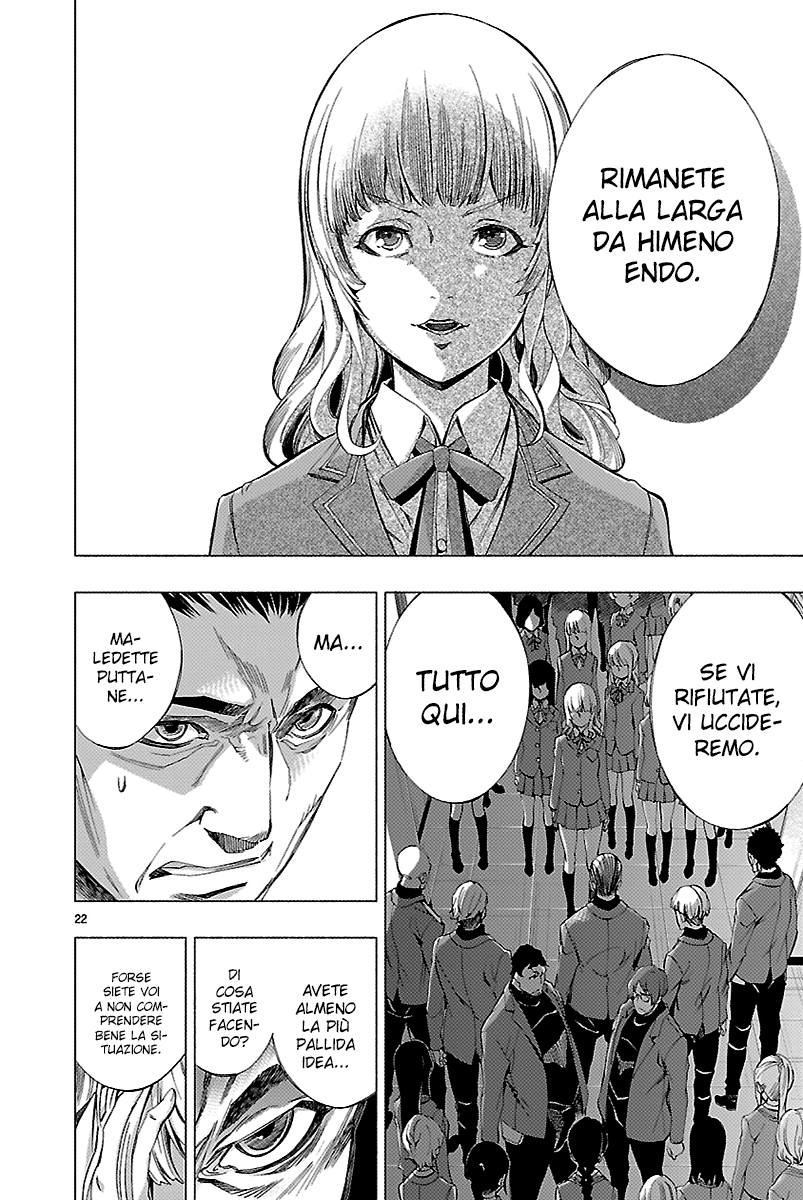 Read Himenospia Manga Online