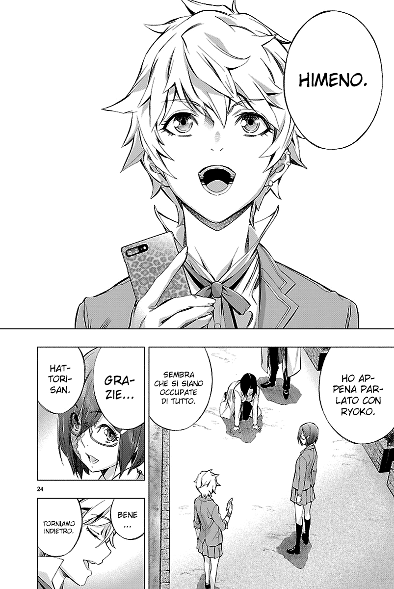 Read Himenospia Manga Online