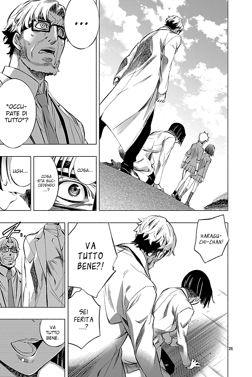 Read Himenospia Manga Online