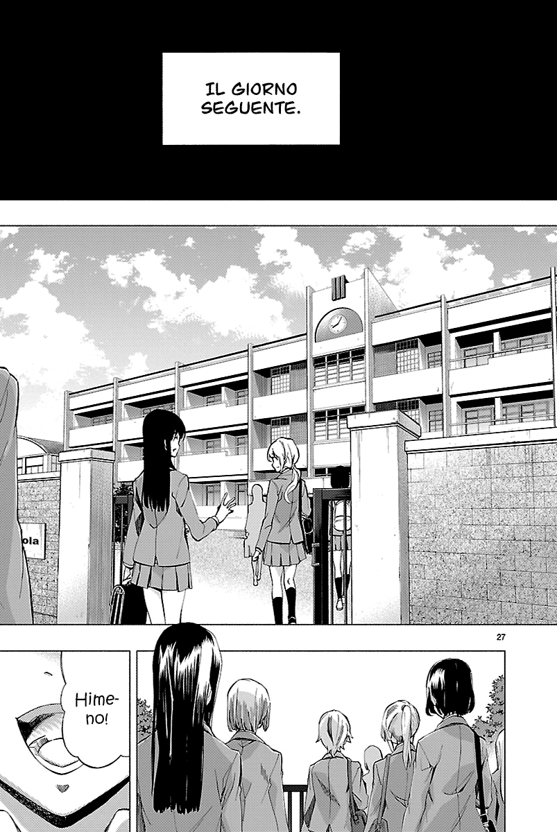 Read Himenospia Manga Online