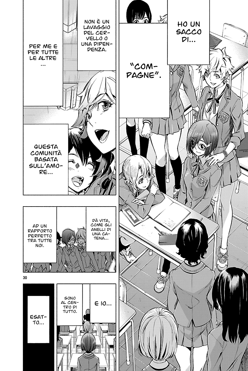 Read Himenospia Manga Online