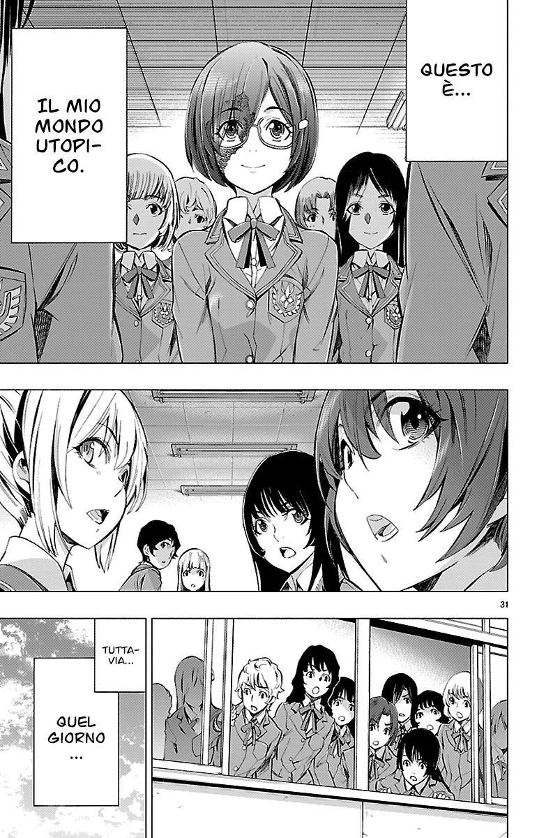 Read Himenospia Manga Online