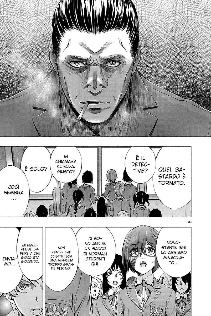 Read Himenospia Manga Online