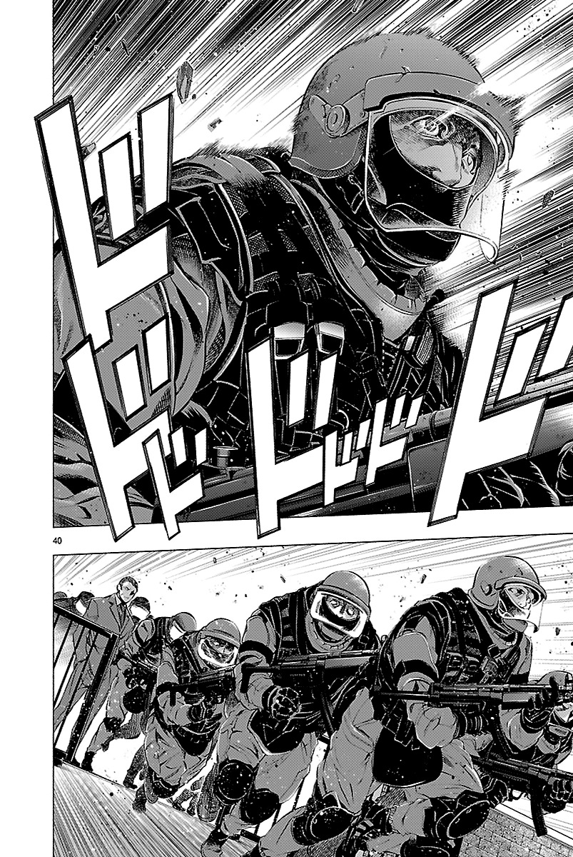 Read Himenospia Manga Online