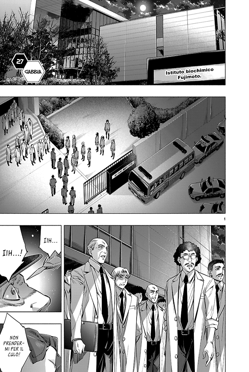 Read Himenospia Manga Online