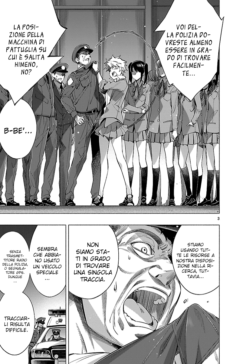 Read Himenospia Manga Online