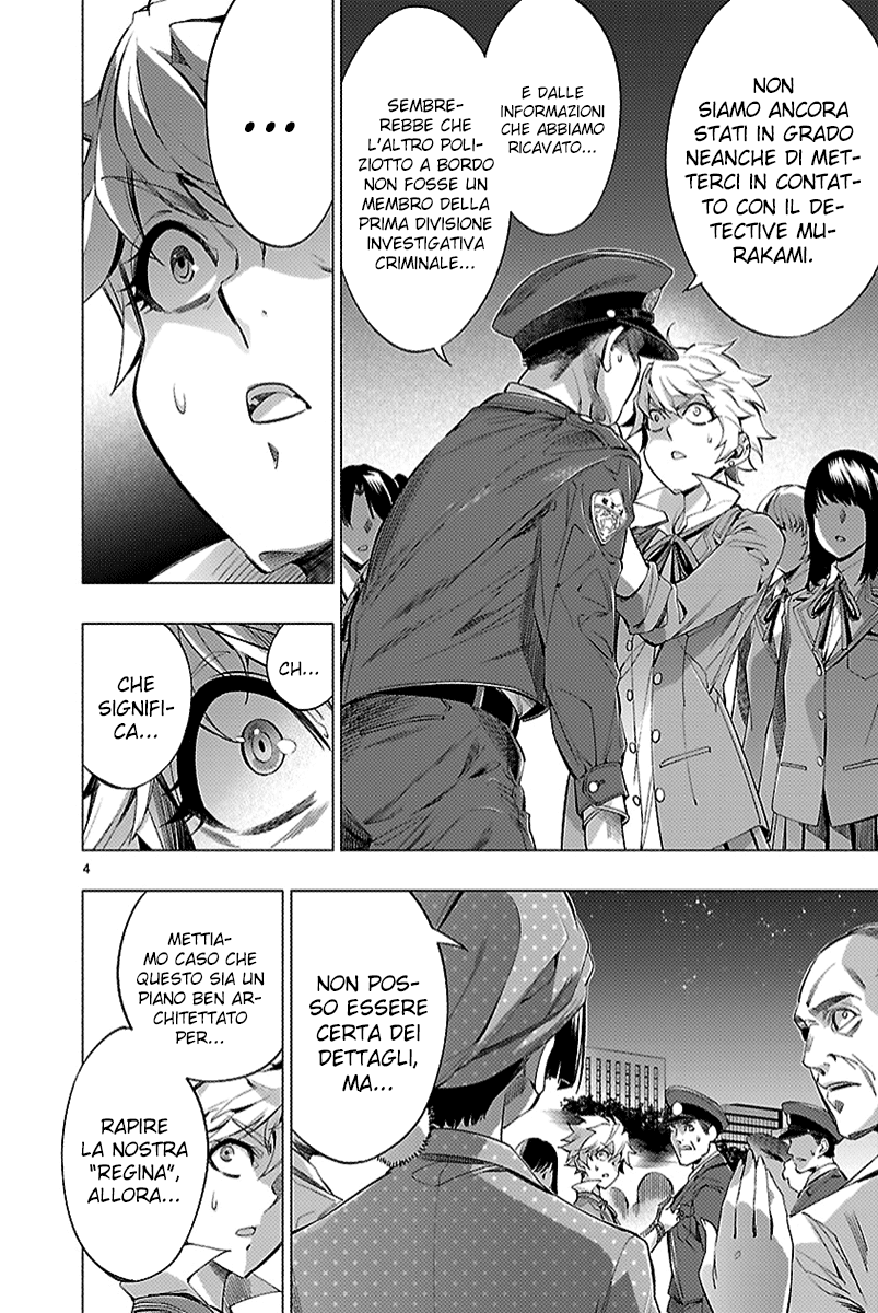 Read Himenospia Manga Online