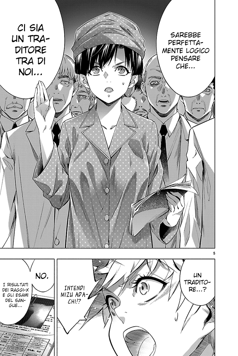 Read Himenospia Manga Online