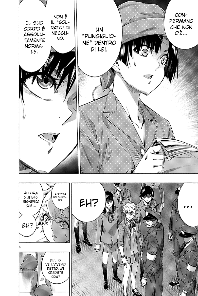 Read Himenospia Manga Online