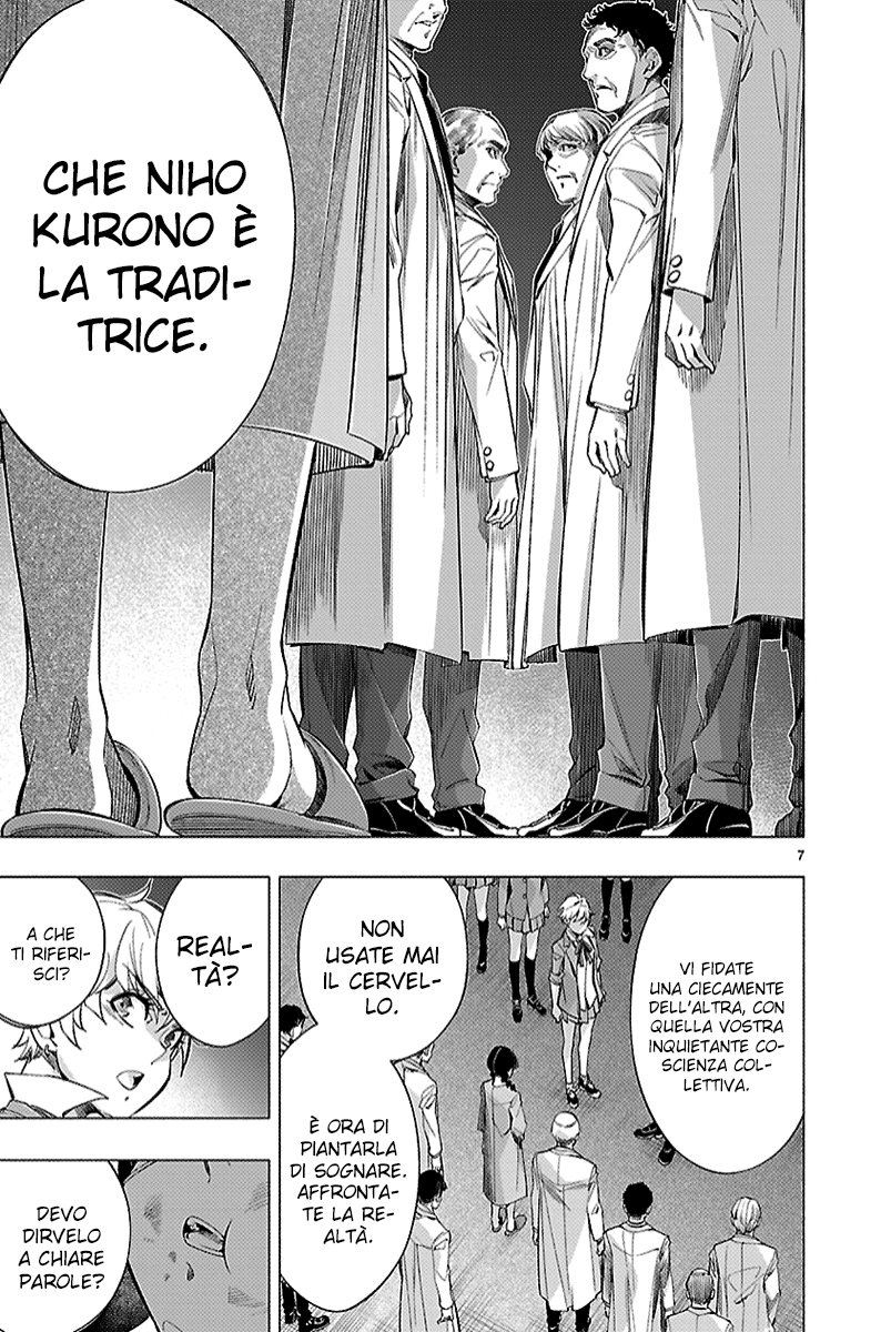 Read Himenospia Manga Online