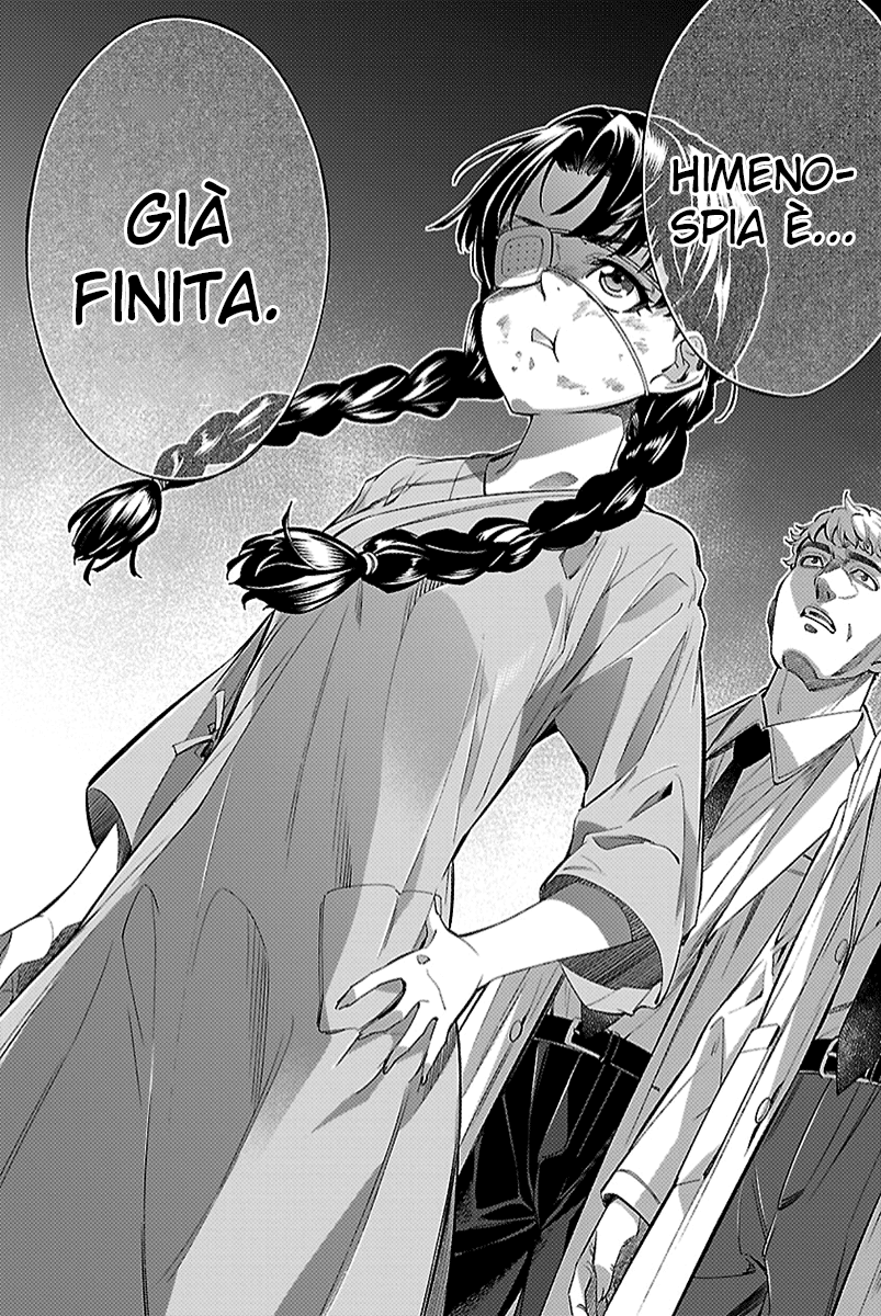Read Himenospia Manga Online
