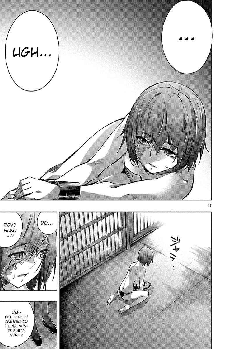 Read Himenospia Manga Online