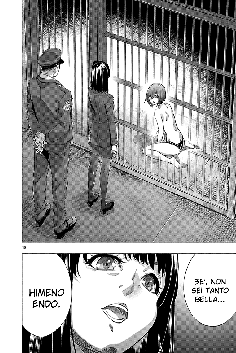 Read Himenospia Manga Online