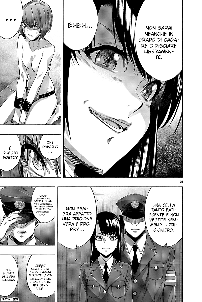 Read Himenospia Manga Online