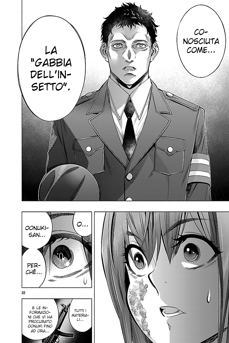 Read Himenospia Manga Online