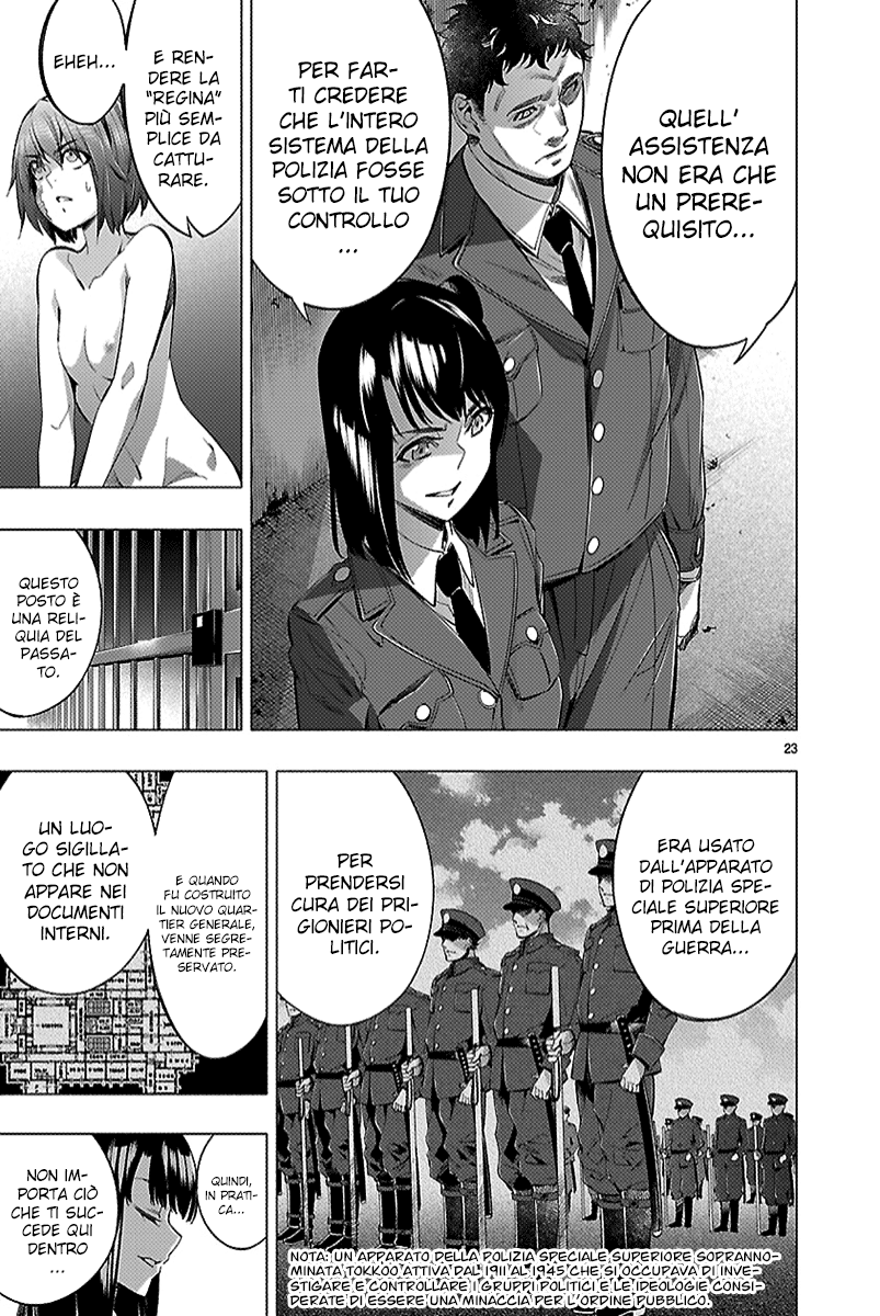 Read Himenospia Manga Online