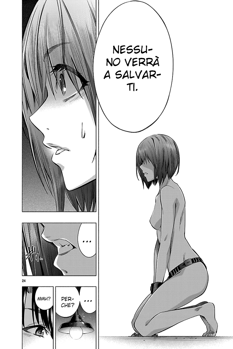 Read Himenospia Manga Online