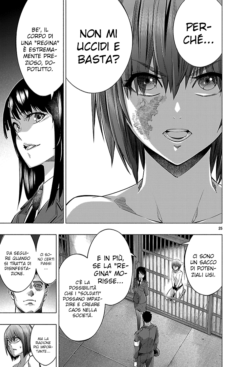 Read Himenospia Manga Online