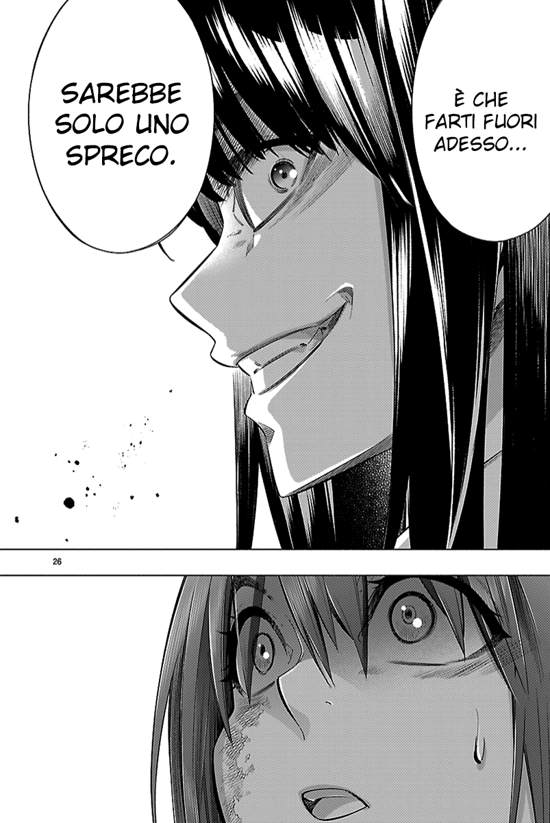 Read Himenospia Manga Online