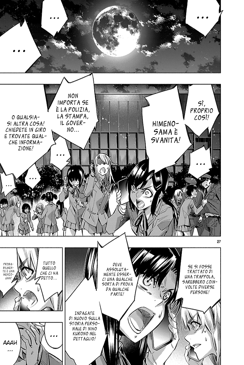 Read Himenospia Manga Online