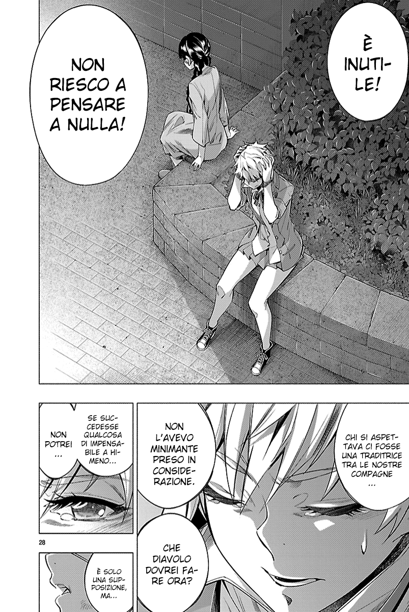 Read Himenospia Manga Online