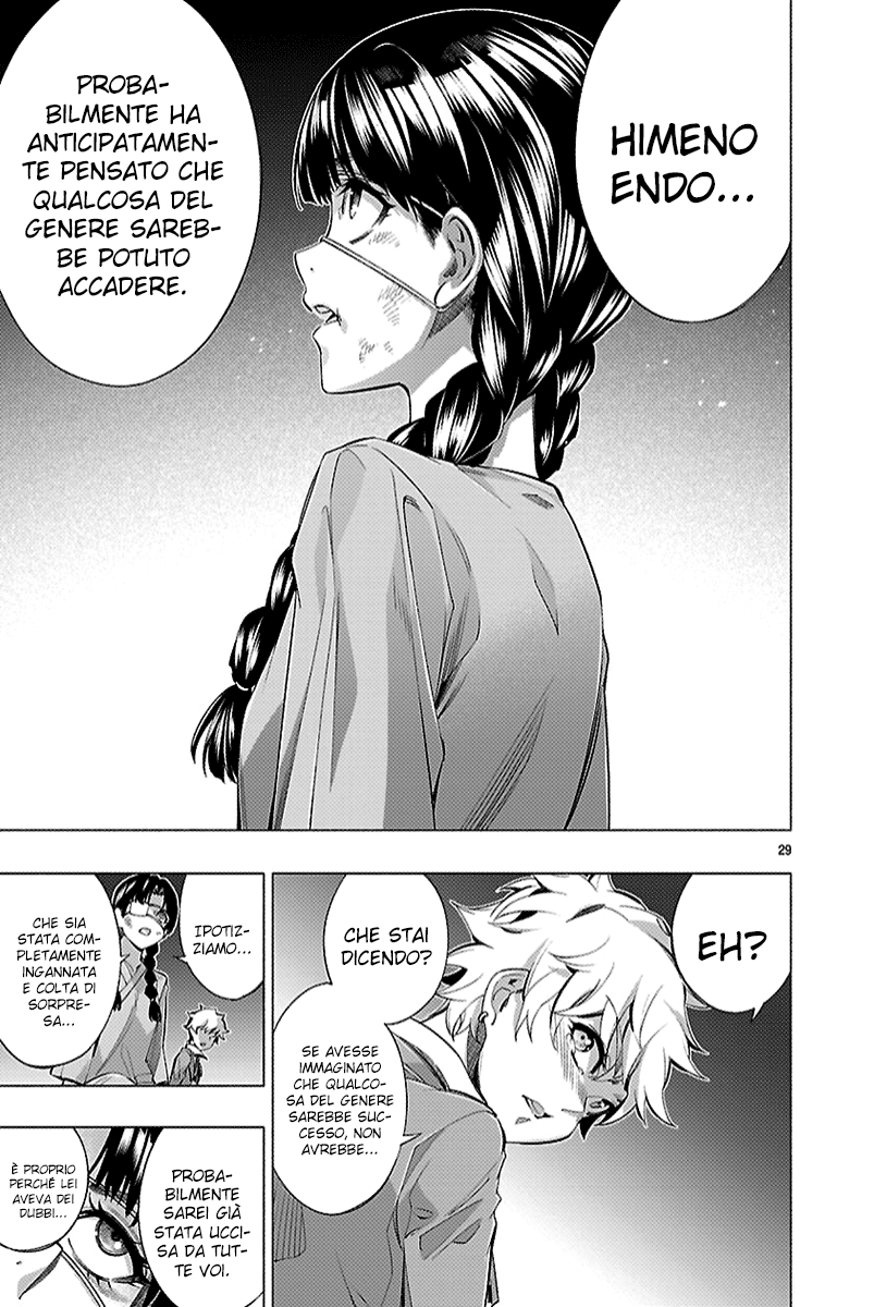 Read Himenospia Manga Online