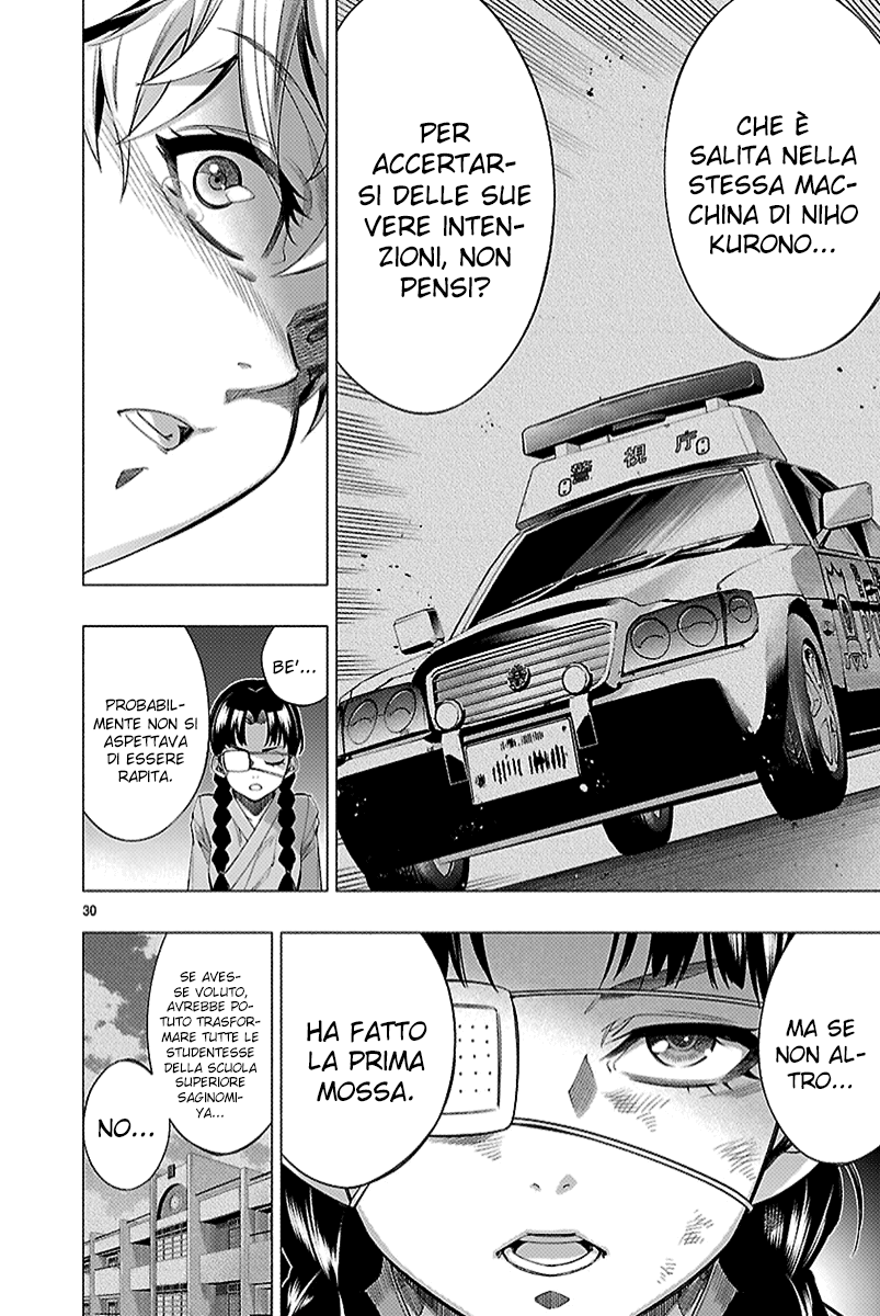 Read Himenospia Manga Online