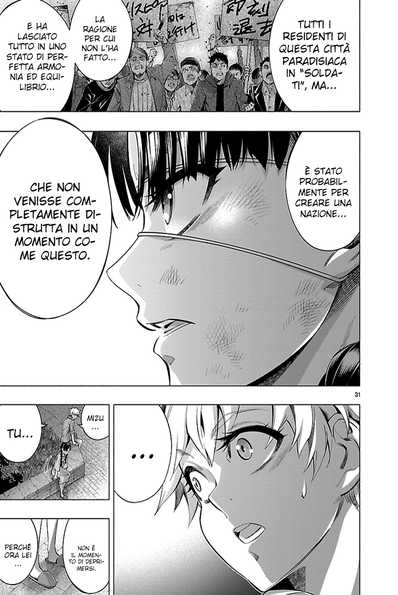 Read Himenospia Manga Online