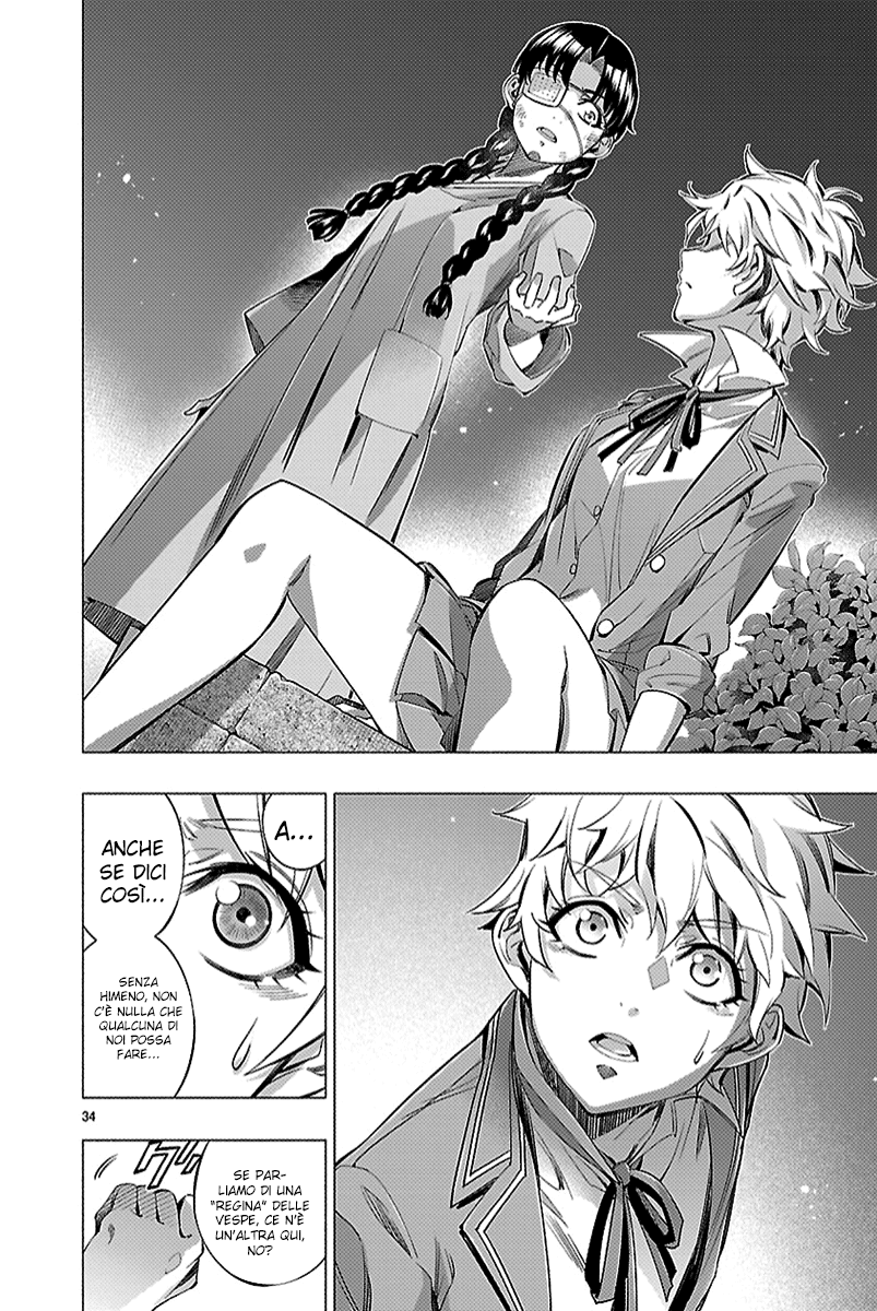 Read Himenospia Manga Online