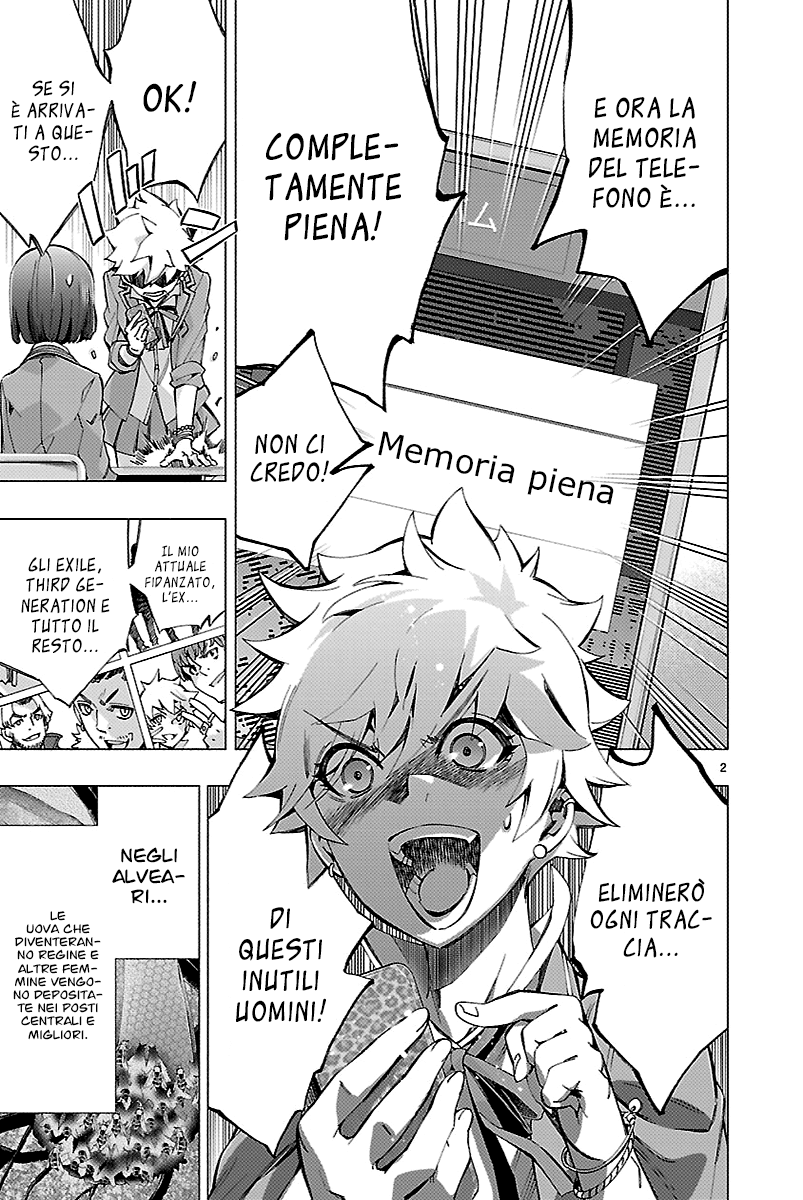 Read Himenospia Manga Online