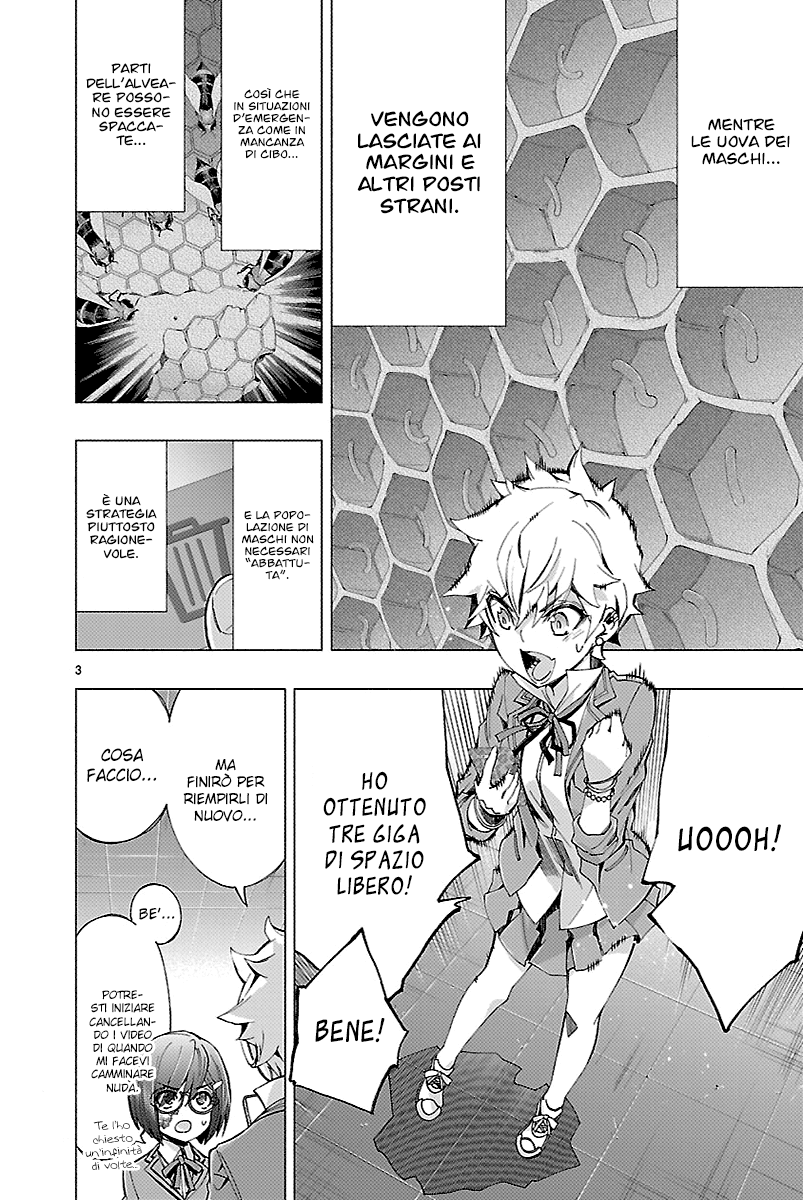 Read Himenospia Manga Online