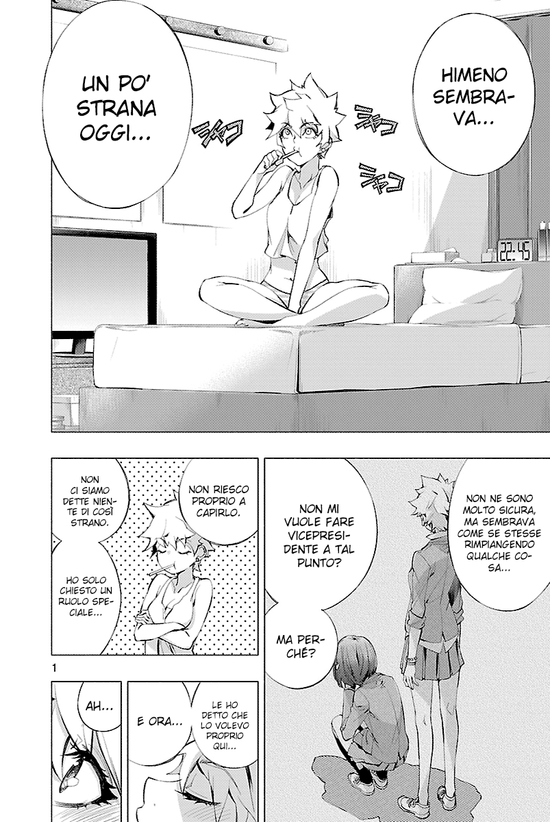 Read Himenospia Manga Online