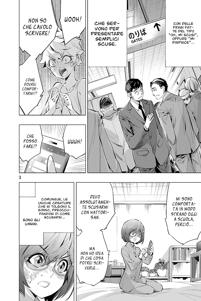 Read Himenospia Manga Online