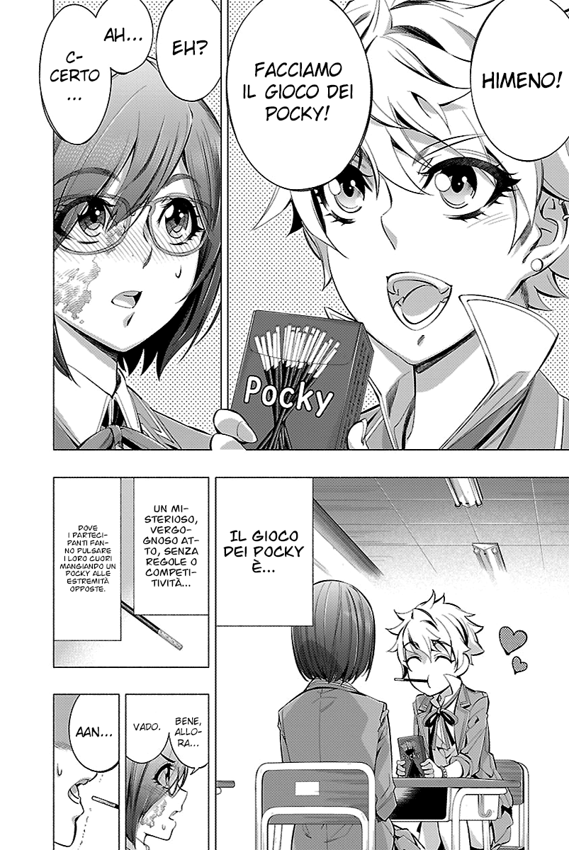 Read Himenospia Manga Online