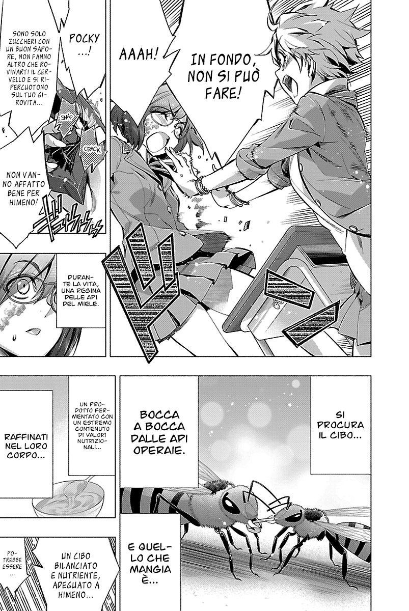 Read Himenospia Manga Online