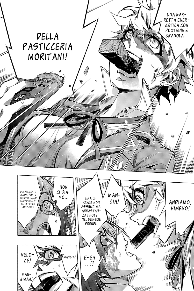 Read Himenospia Manga Online