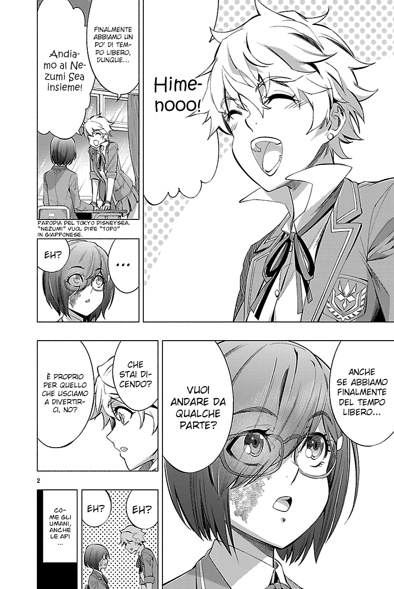 Read Himenospia Manga Online