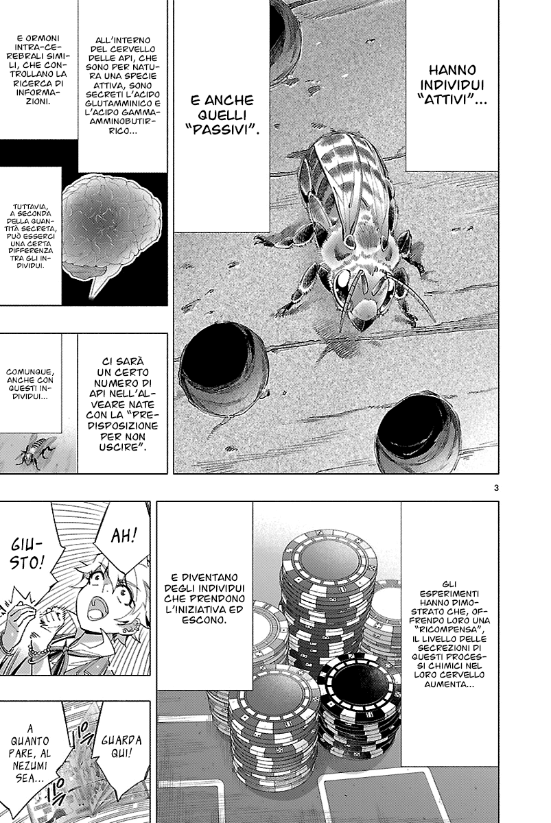 Read Himenospia Manga Online