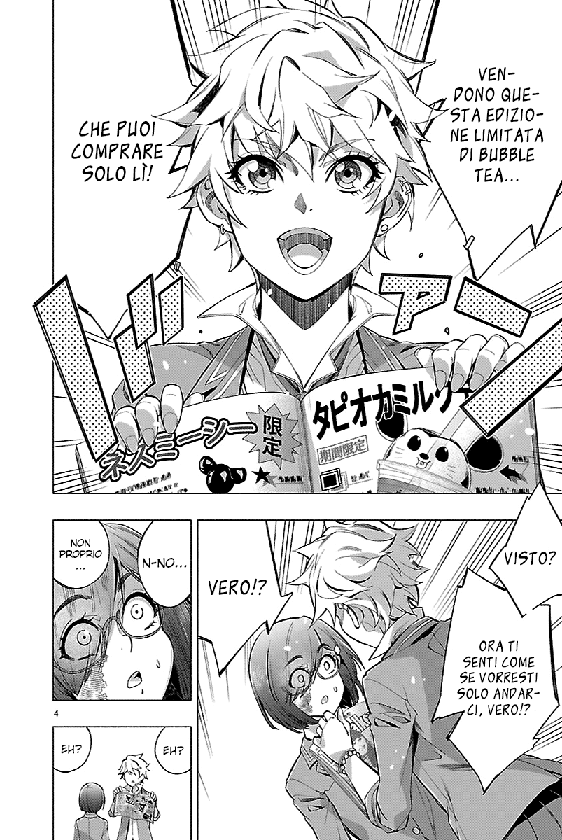 Read Himenospia Manga Online