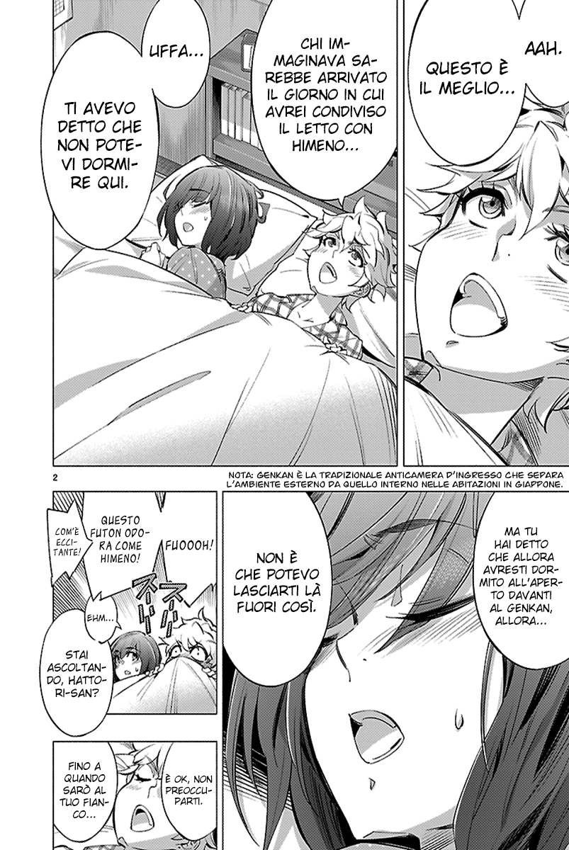 Read Himenospia Manga Online