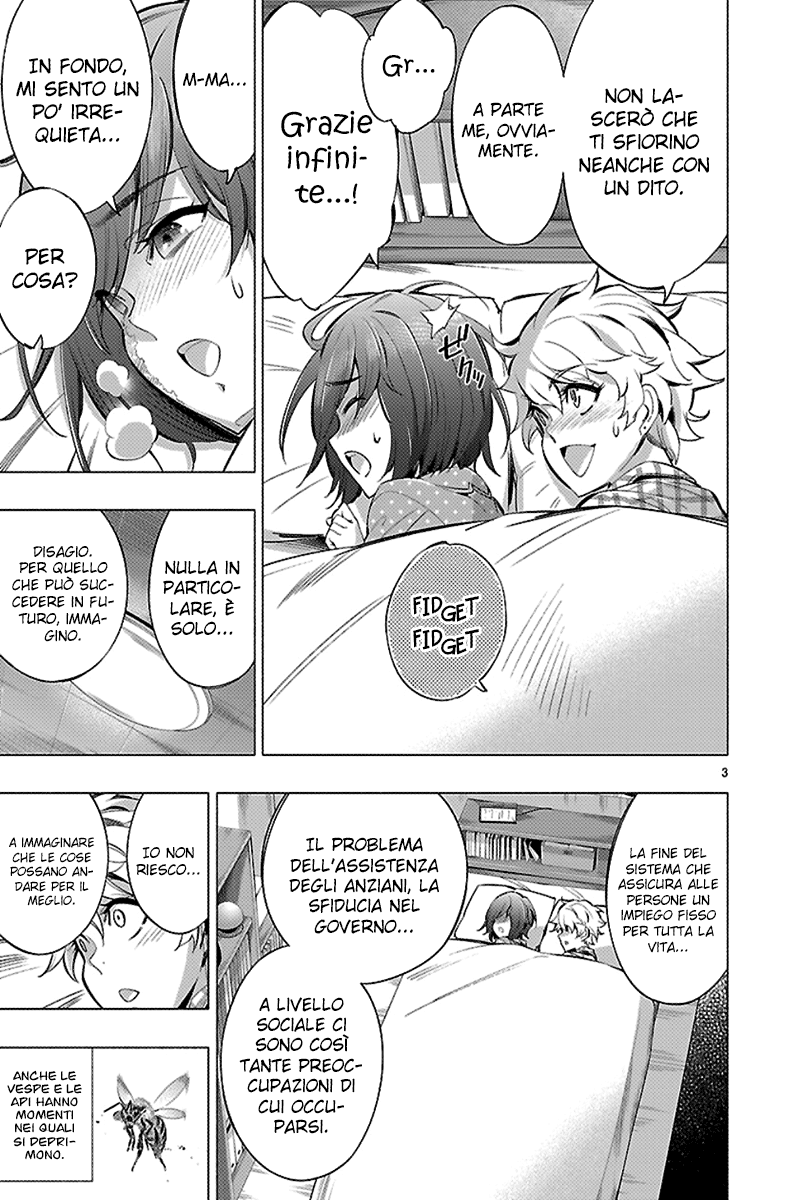 Read Himenospia Manga Online