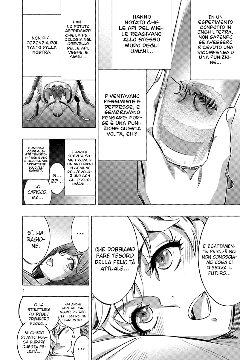 Read Himenospia Manga Online