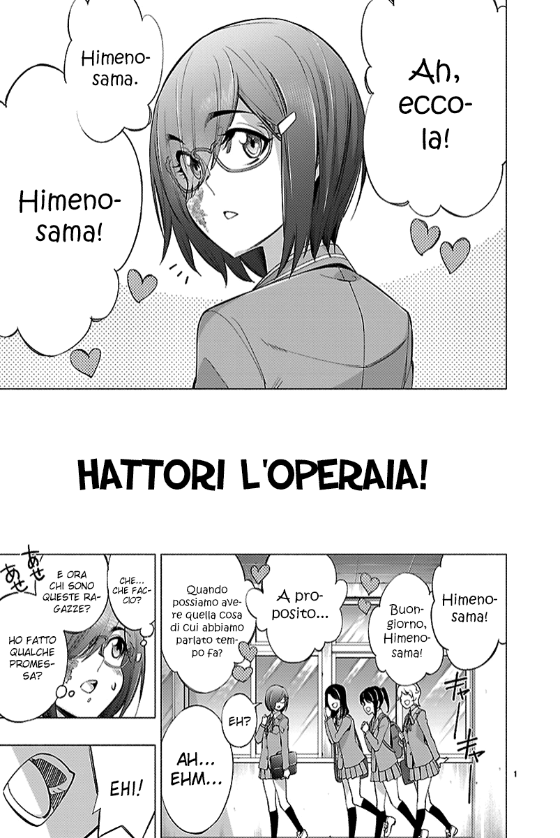 Read Himenospia Manga Online