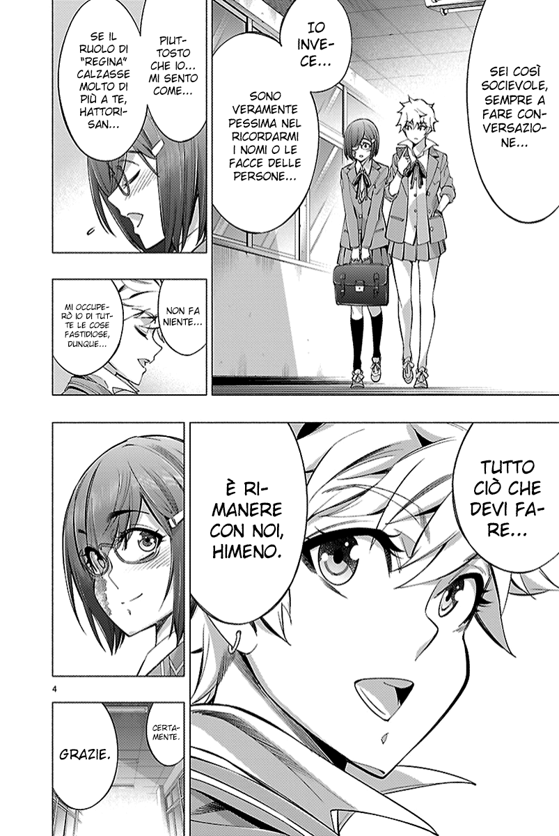 Read Himenospia Manga Online