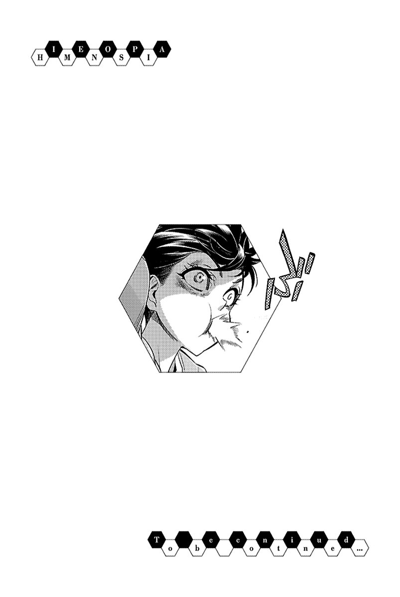 Read Himenospia Manga Online